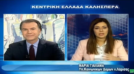 Maria-Gialama-Video-TRT-24.10.14