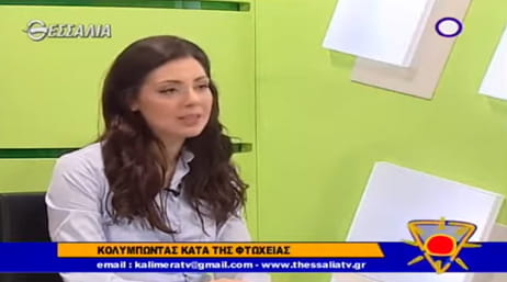 Maria-Gialama-Video-Thessalia-TV-12.06.15