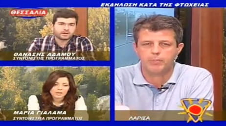 Maria-Gialama-Video-Thessalia-TV-19.05.13