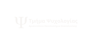 Tmima-Psychologias-AUTH-logo-light